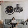 ModernCalligraphicWallClock