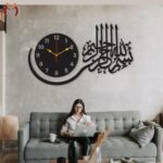 ModernCalligraphicWallClock