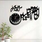 ModernCalligraphicWallClock
