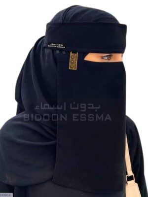 HIJABINAQAB