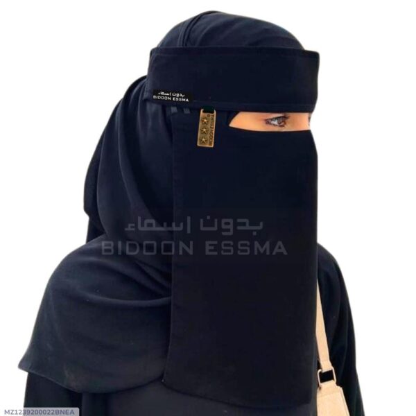 HIJABINAQAB