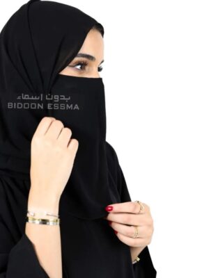 HIJABINAQAB