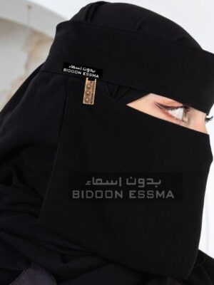 HIJABINAQAB