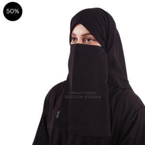 HIJABINAQAB