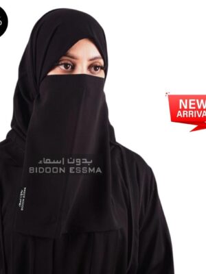 HIJABINAQAB