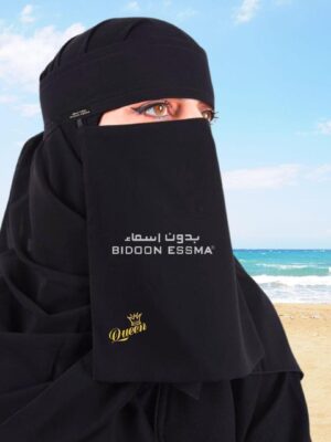 Hijabi Chiffon Saudi Embarrassed Queen Design Naqab for Muslimat
