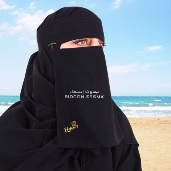Hijabi Chiffon Saudi Embarrassed Queen Design Naqab for Muslimat