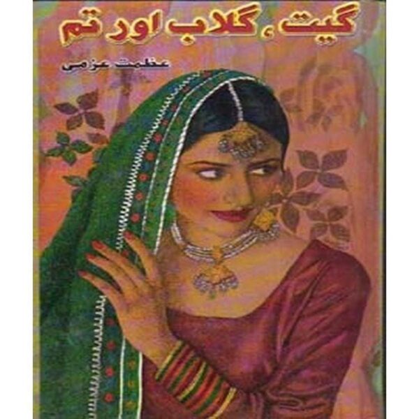 Urdu Novel: Geet Gulab Aur Tum by Azmat Azmi