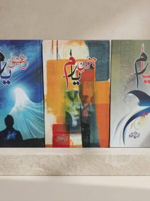 Urdu Novels Rooh e Yaram, Janoon e Yaram, Ishq e Yaram