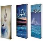 Urdu Novels Aab e Hayat, Peer e Kamil, Aalif (3In1 Books)  by Umera Ahmad