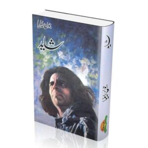 Urdu Poetry Shayad by Jaun Aileya