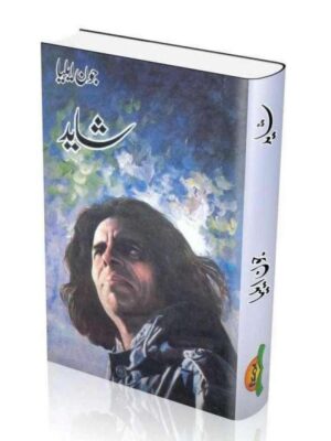 Urdu Poetry Shayad by Jaun Aileya