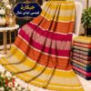 Women's Pashmina Jacquard Colorful Shawl